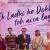 'Ek Ladki Ko Dekha Toh Aisa Laga' collects 25 crores globally!