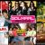 #FilmyFriday: Why entertainment factor degraded in Golmaal franchise?