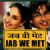 'Jab We Met' season on TV