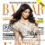 COVER: Priyanka Chopra on Harper's Bazaar
