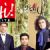 COVER: Farhan, Karan & Imtiaz on Hi! Blitz