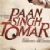 Censors object to expletives in 'Paan Singh Tomar'