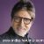 Amitabh Bachchan happy to be cleared of Bofors taint