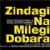 'Zindagi Na Milegi Dobara' leads IIFA nominations