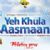 Movie Review : Yeh Khula Aasmaan