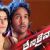 Telugu Movie Review : Denikaina Ready