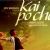 'Kai Po Che!' trailer gets U/A certificate