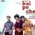 'Kai Po Che!' will make Ankita cry!