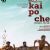 'Kai Po Che!' tickets sold out at Berlin film fest