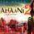 'Kahaani 2' shoot to start post monsoon