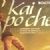 Music Review: Kai Po Che!
