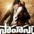 Telugu Movie Review : Sahasam