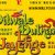 Retro Review - Dilwale Dulhaniya Le Jayenge