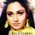 Fragrance of Yesteryears: Jaya Bachchan