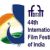 Confusion prevails over president's arrival at IFFI