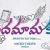 Telugu anthology film 'Chandamama Kathalu' to release April 25