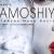'Khamoshiyan' -  Movie Review