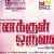 Tamil Movie Review : Enakkul Oruvan