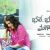 Nani tastes first blockbuster success with 'Bhale Bhale...'