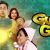 Movie Review : Guddu Ki Gun