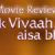 Review: Ek Vivah... Aisa Bhi