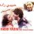 Egyptians love Shah Rukh Khan: Singer Shaimaa Elshayeb