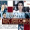 Poster of the movie Ek Second... Jo Zindagi Badal De?