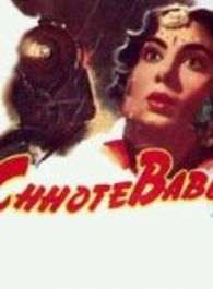 Chhote Babu movie