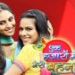 Jeevika and Viren to groove on Shammi Kapoor's song!