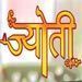 Jyoti ends on a happy note; to air one hour special episode!