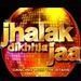 Jhalak Dikhhla Jaa loses a dancing sensation..
