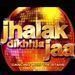 Jhalak Dikhhla Jaa stint ends for..
