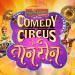 3 kamzors out of Comedy Circus Ke Tansen