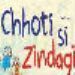 Arjun to don a new avatar in Chhoti Si Zindagi to meet his love