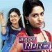 Simar to give the final auditions in Sasural Simar Ka